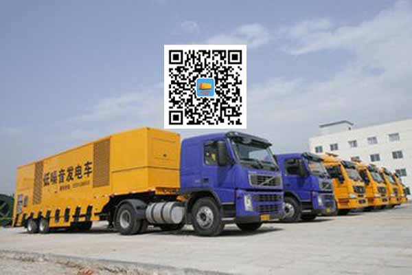 万秀发电车出租-发电机要注意做好保养工作