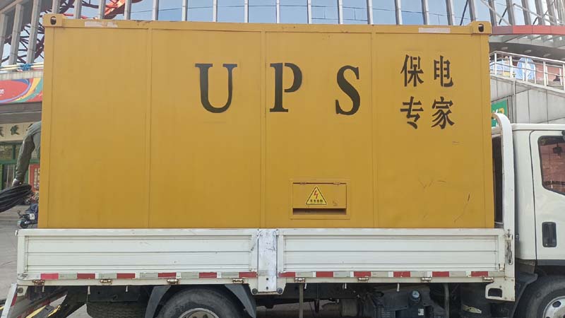 万秀怎样判断柴油发电机组和UPS电源的配合工作是否正常？